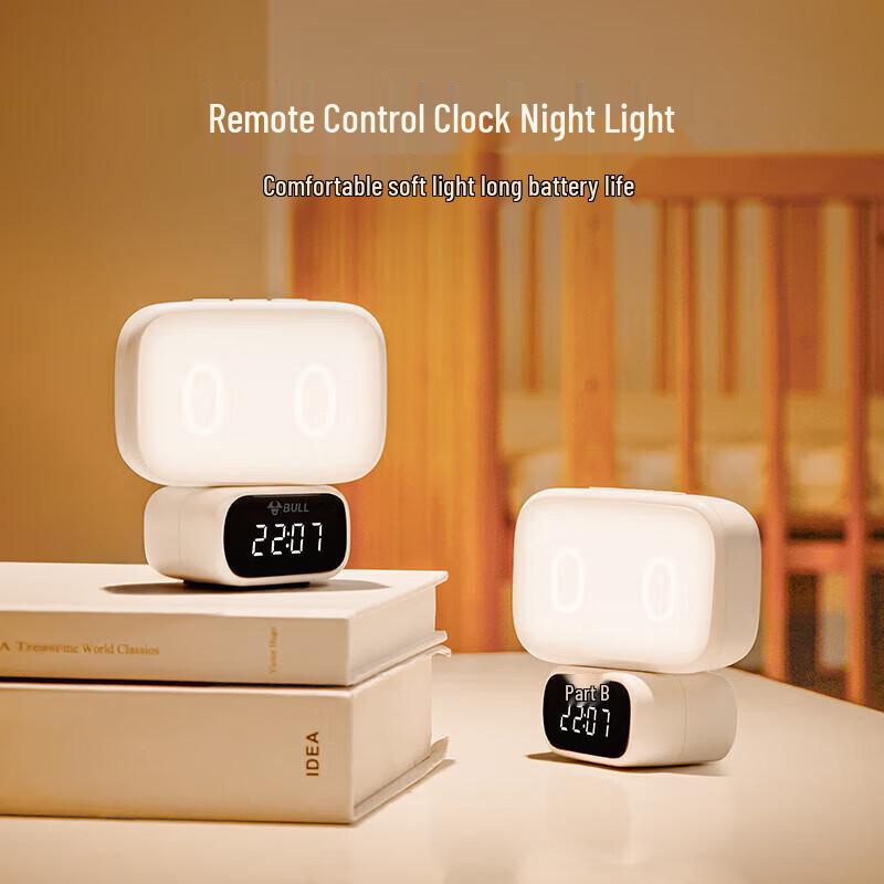BULL Rechargeable Night Light with Clock