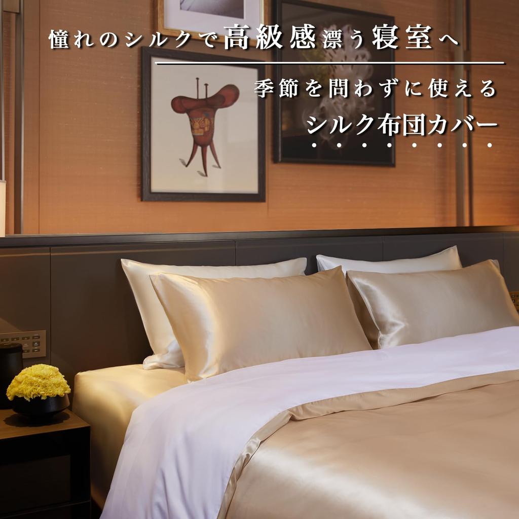 Utukky Hedvábná přikrývka Hedvábná přikrývka 150 x Natural Cool Pro přikrývkové povlečení Plně omezuje spaní Vhodné pro všechna roční období Potah, přikrývka, 210 cm, 100% hedvábí,