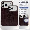 Echt Leer Krokodillenpatroon Volledige Dekking Magnetische Telefoonhoesje IPhone 18 Pro Max 17 Met Antislip Schokbestendig