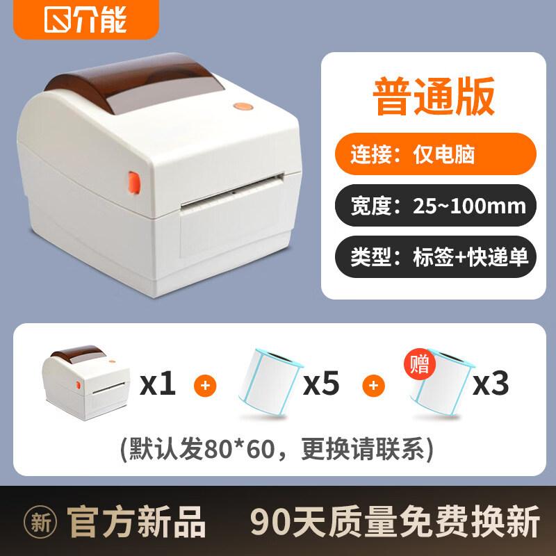 Ally Термоэтикетки для одежды 100 мм