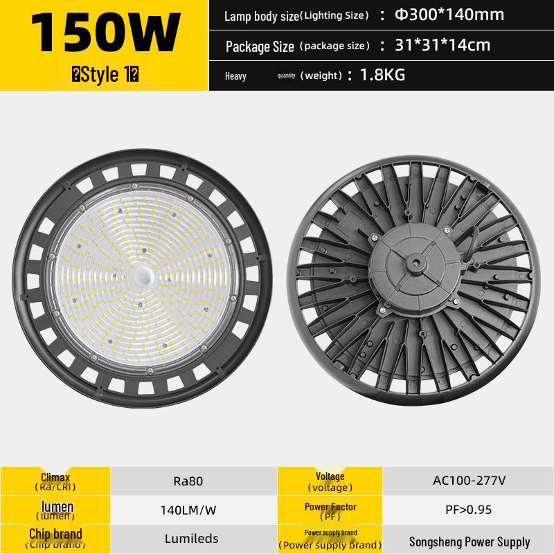 Aieruiyi LED Dustproof Industrial UFO High Bay Light