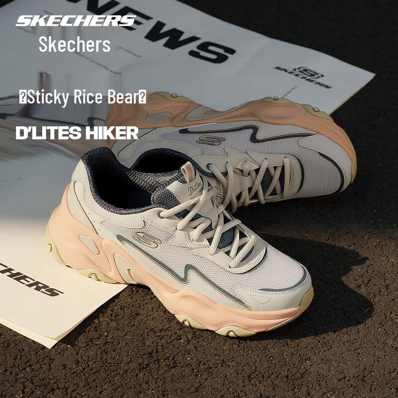 Skechers Nuomi Bear Women s Chunky Platform Sneakers 150524 US 7.5
