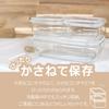Enbalance Food Storage Container Clear Container Set X X Bag X Bag X Made In Japan Enbalance Container Clear Transparent Miso For Storing Food In