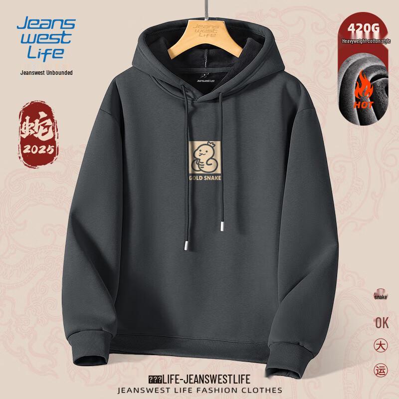JEANSWEST LIFE Men's Chinese New Year Plush Lined Hoodie