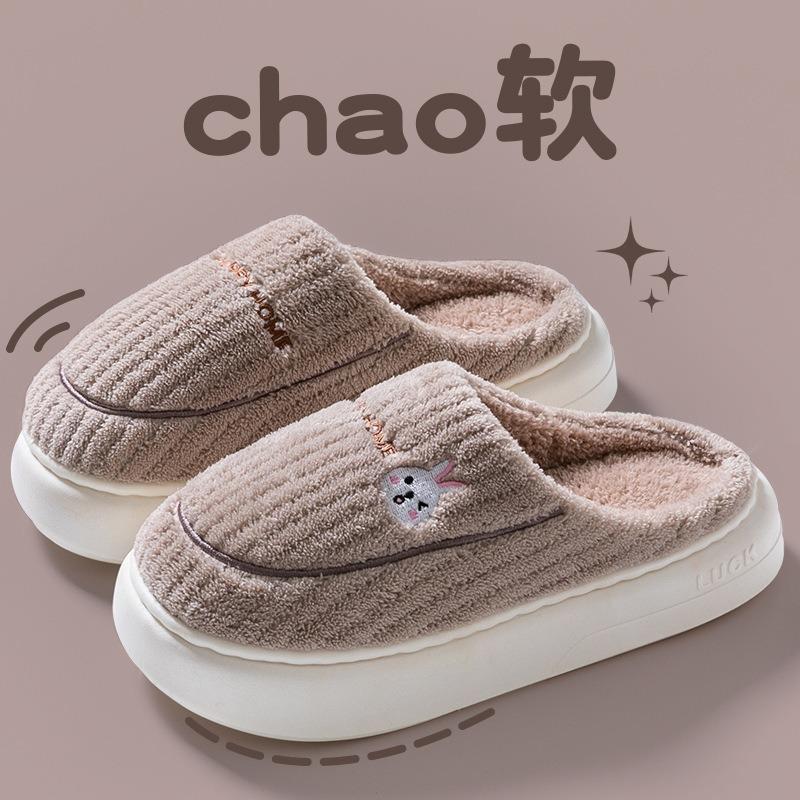 Cotton slippers women autumn and winter confinement indoor home non-slip thick bottom plush warm couple men