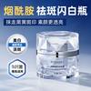 Dr. Hzitone+ Spot Removing Cream
