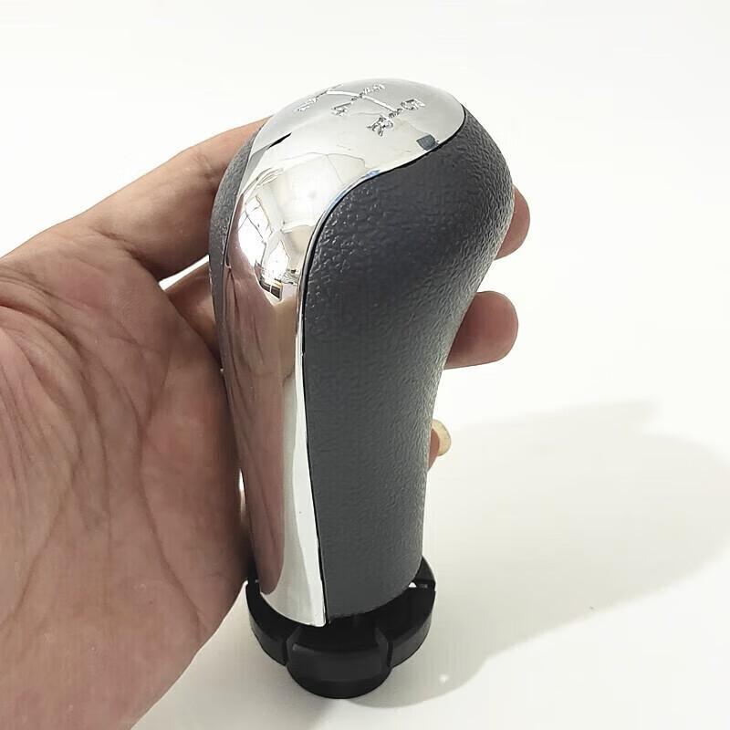 

2-Speed Gear Shift Knob & Dust Cover for 12 Chery Qiyun Models Gray (stop) one