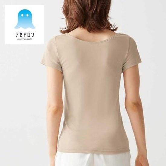 GUNZE Half Sleeve Inner Acetron Sweat Protection Moisture Resistant Quick-Drying Absorbing MC0051