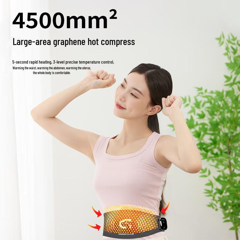 MEEGOU Warming Waist Massager