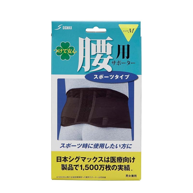 

Sigmax A safe waist supporter to wear sports type M