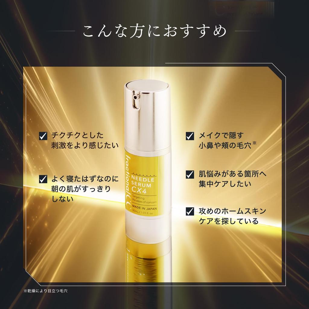 Fractional CC Needle Serum CX4 Set with Bonus Needle Serum CX4 Bottles 1 Needle Mask C (3 + (6 Sheets)) [Needle Serum/Needle Shot/Needle Serum/Vitamin