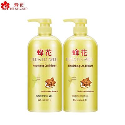 Fenghua Almond Nourishing Hair Conditioner