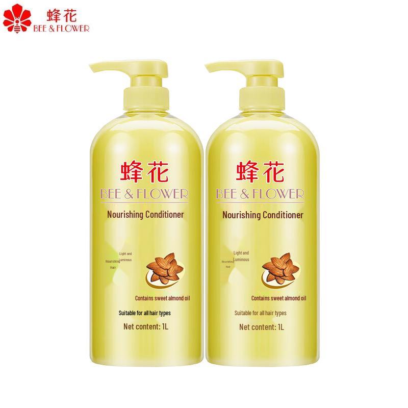 Fenghua Almond Nourishing Hair Conditioner