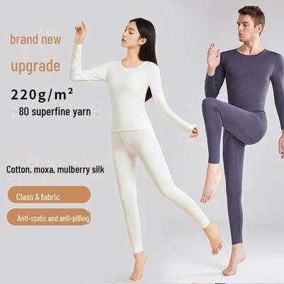[Class A] Unisex Modal Thermal Underwear, 80-Count, Long-Staple Cotton, Lightweight and Warm for Autumn and Winter
