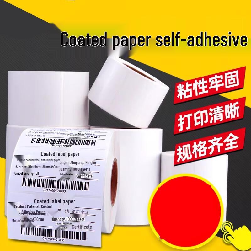Coated Self-Adhesive Label Paper