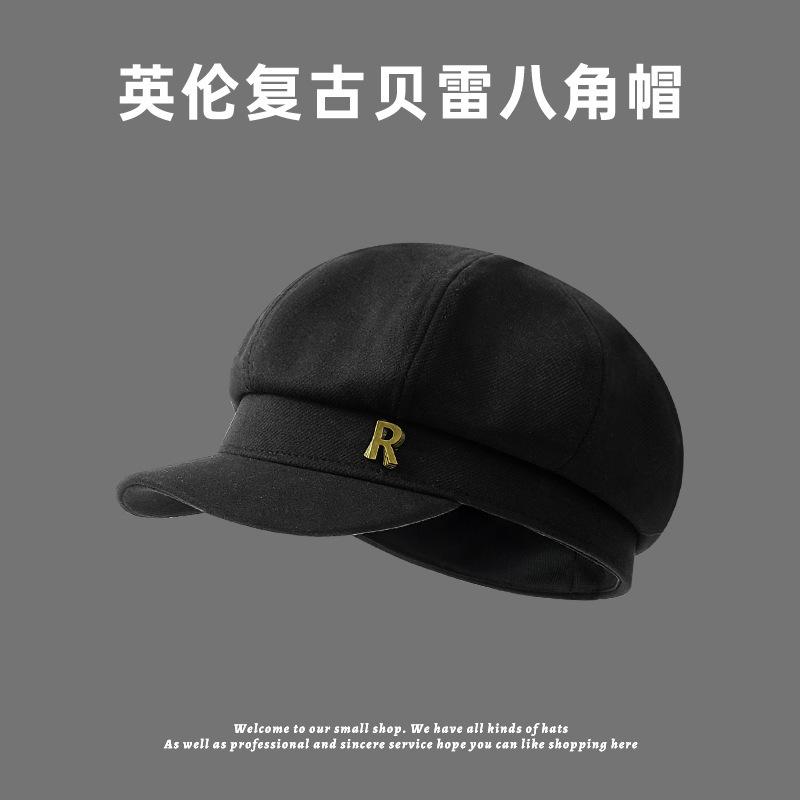 

Новая металлическая буква R восьмиугольная шляпа женская повседневная универсальная осенне-зимняя модная ретро берет с утиным козырьком Average size (58-60cm)