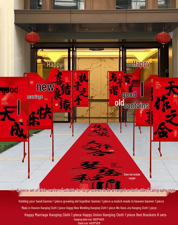 Outdoor Wedding Ceremony Welcome Sign & Aisle Runner Decoration Banner