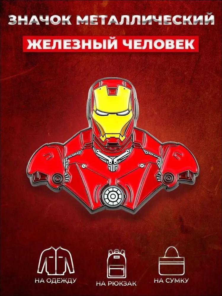 

Креативная брошь из сплава, креативные аксессуары, значок. One size красный