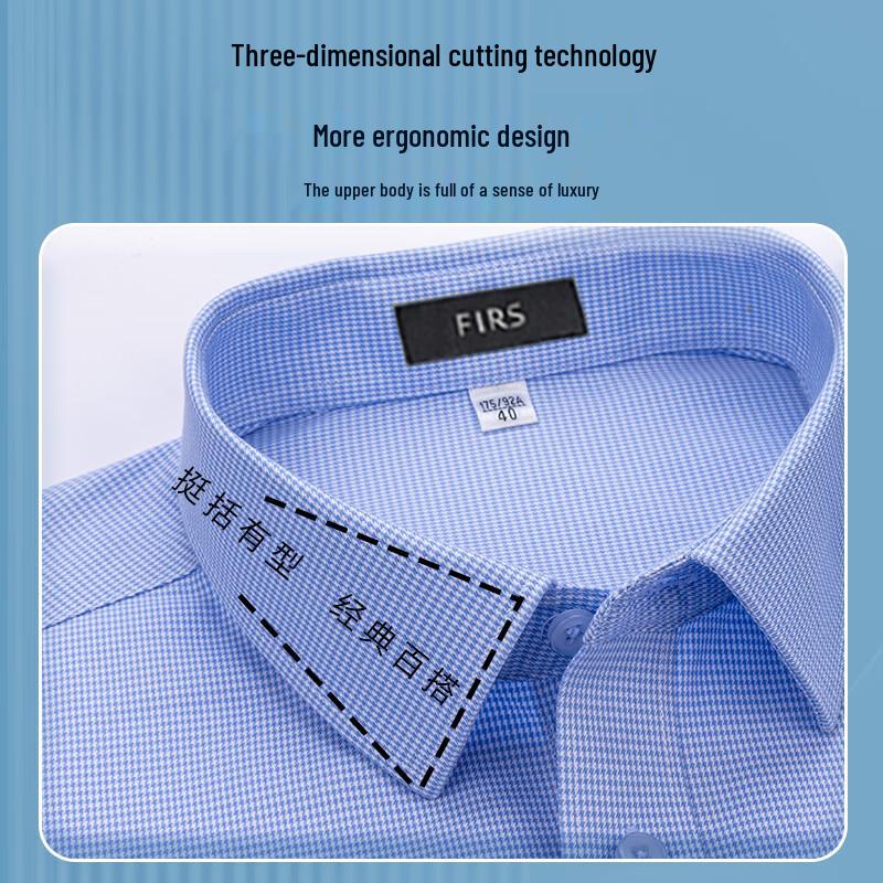 FIRS Men's 200-Count 4-Ply DP Wrinkle-Free Long Sleeve Shirt