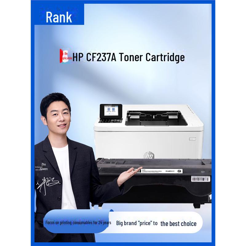 

Gezhige High-Capacity Toner Cartridge for HP CF237A, M607n, M607dn, M608n