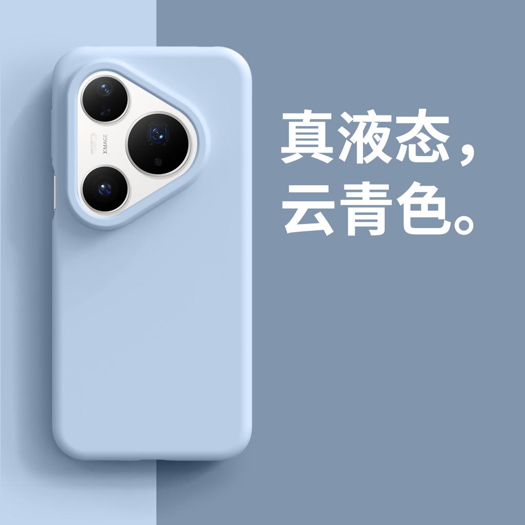 New Huawei P11Promax True Liquid Silicone Mobile Phone Case P81 Large Hole Flocking Mate81 Protective Case