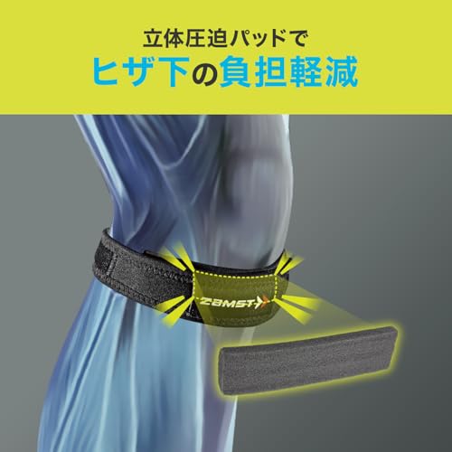 ZAMST Knee Supporter JK Band for Left and Right Use General Sports Daily Life M Size 371002