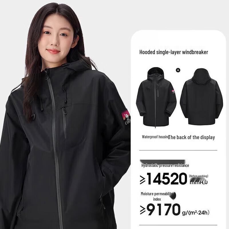 CAMEL Unisex Single-Layer Windbreaker Jacket 1622 XL