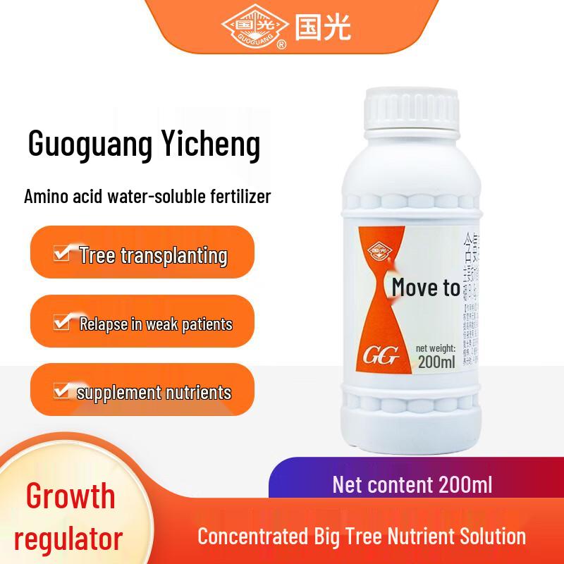 Guoguang Tree & Plant Nutrient Solutions