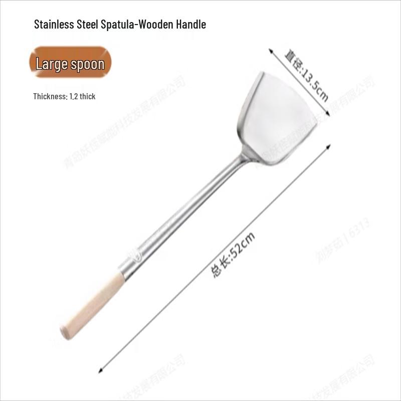 

Huabeisen Large Wok Spatula