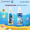 Mentholatum Sunplay Kids Sunscreen Spray 120ml