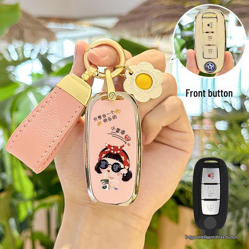 Customized Key Shell for Dongfeng Venucia: T90, D60, T70, T60 Models - Stylish Car Key Decoration for Women