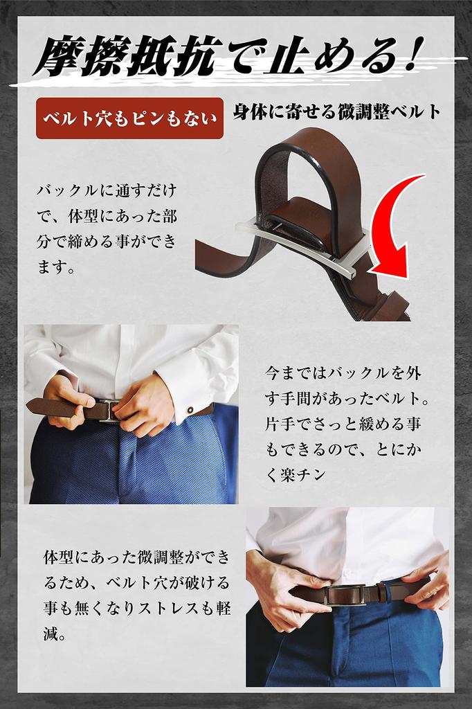 [Eredita] Tochigi Leather Belt for Men, Auto-Lock, No Holes, Business Casual, Genuine Leather, Made in Japan, BLT01 (Camel)