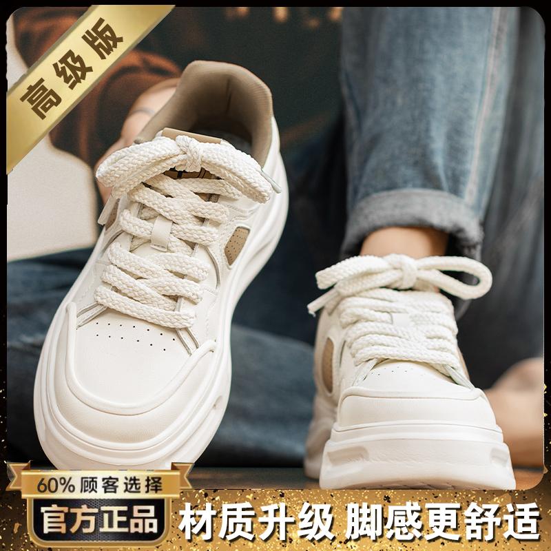 

New summer casual board shoes soft sole heightened breathable black sports trendy shoes 44 ready to ship