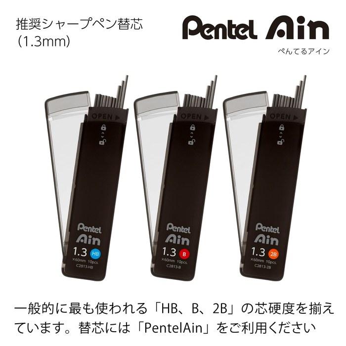 Pentel AMAIN Sharp Pencil 1.3mm Moss Green 10-pack AM13-D(10)