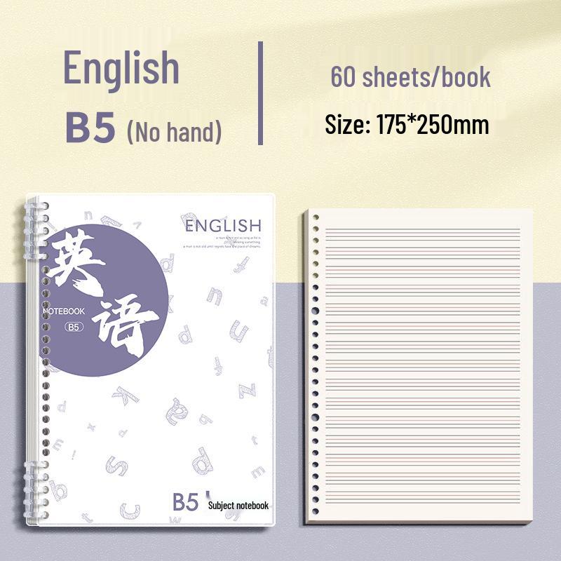 Comfortable B5 Loose-leaf Notebook for Juniors - Homework, English Memo & Diary