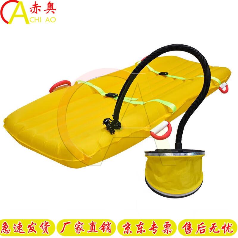 Aichao Water Rescue Inflatable Stretcher