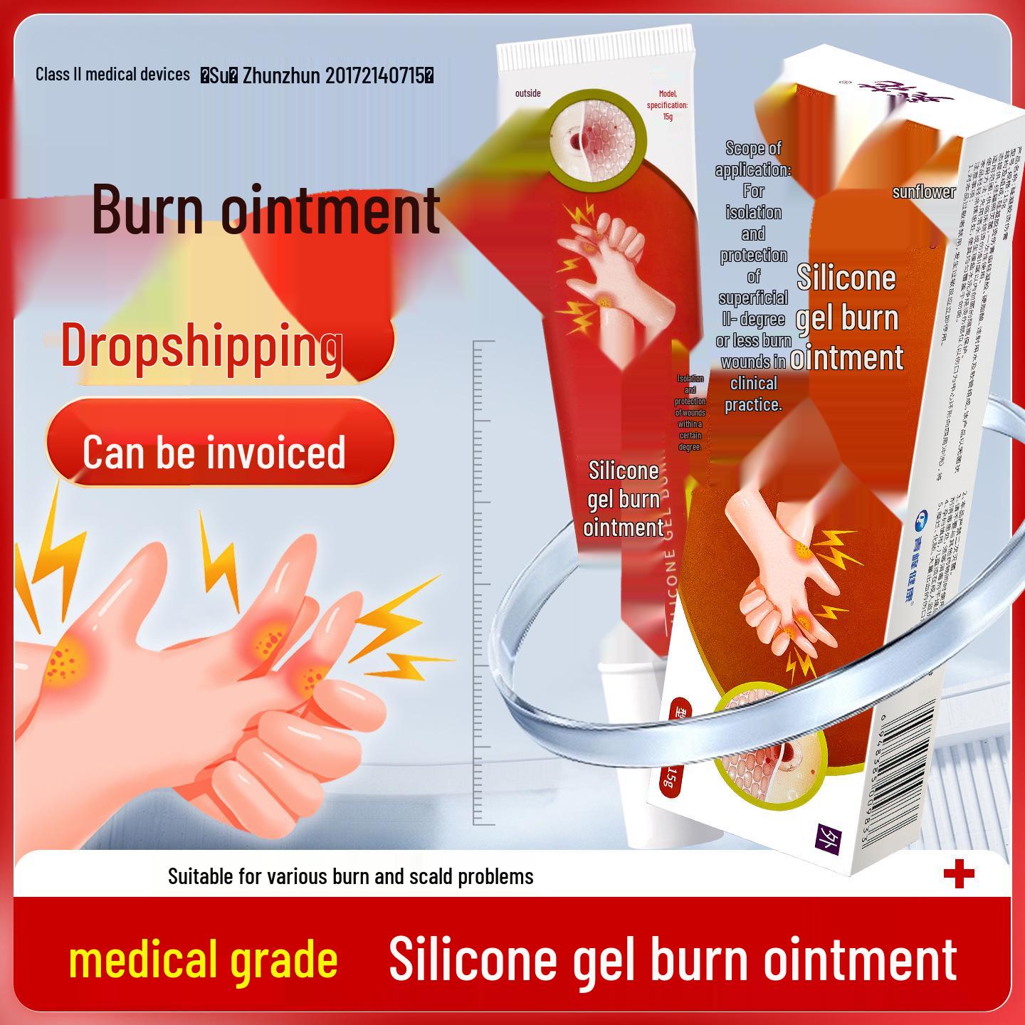 Мазь с силиконовым гелем  Подсолнух  для лечения ожогов - Увлажняющий крем для поверхностных термических ожогов II степени