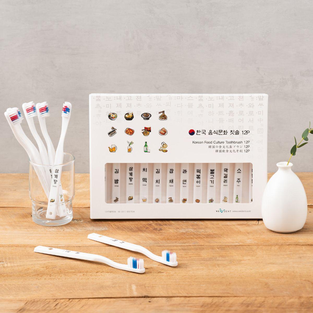 Gifts for Foreigners Korean Food Culture Toothbrush 12P