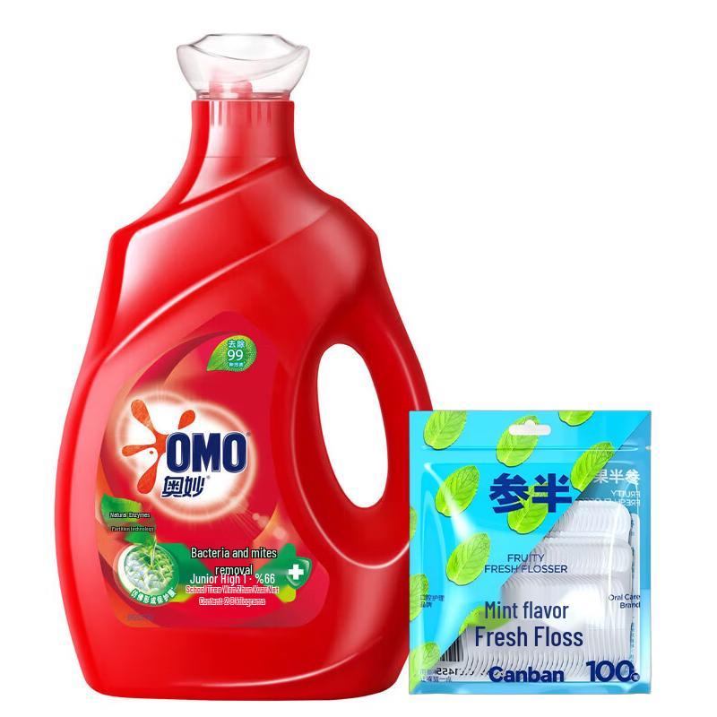 Samban Dental Floss & Omo Laundry Detergent Bundle