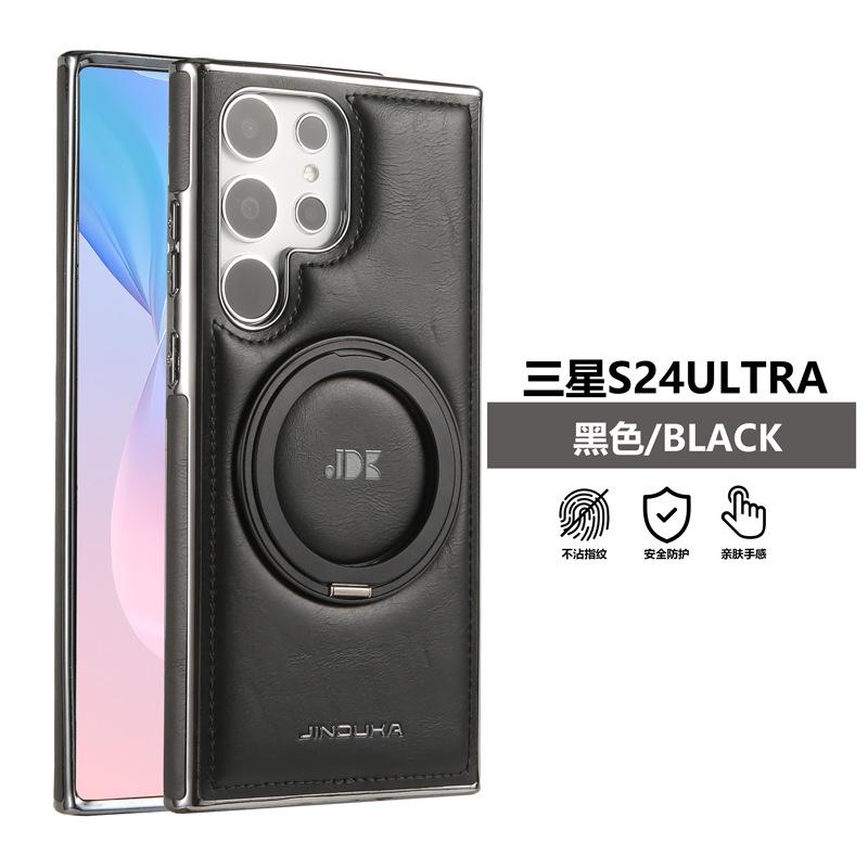Applicable To Samsung S24Ultra Mobile Phone Case 360 Rotating Bracket Galaxy23plus Magnetic Suction 24 + Business Leather Case