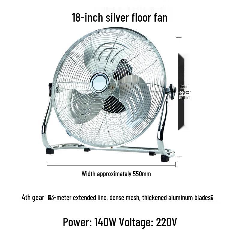 Yuyu Gongshang 18-inch Industrial Electric Floor Fan CN plug (adapter included)