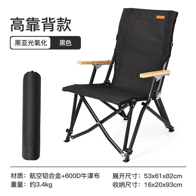 

Складной стул для кемпинга Wilderness Camp Canvas Chair Camping Удобная спинка для кемпинга Fur Seal Chair Outdoor