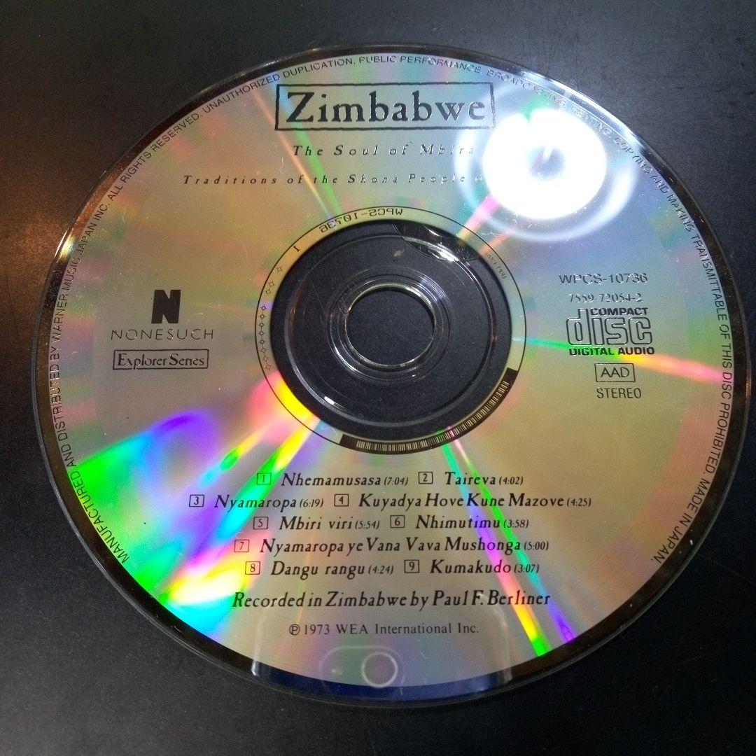 

[USED] Zimbabwe: The Soul of Mbira