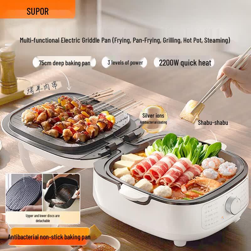 SUPOR Multi-functional Electric Griddle with 7.5cm Deep Plates
