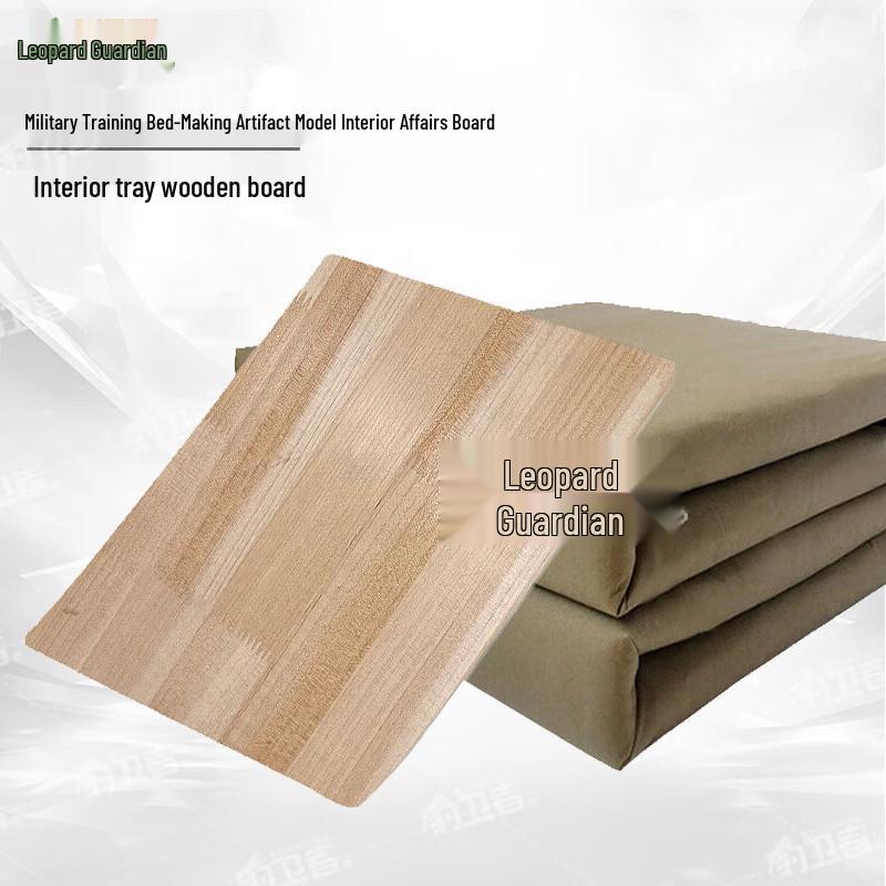 Military Training Quilt Folding Board