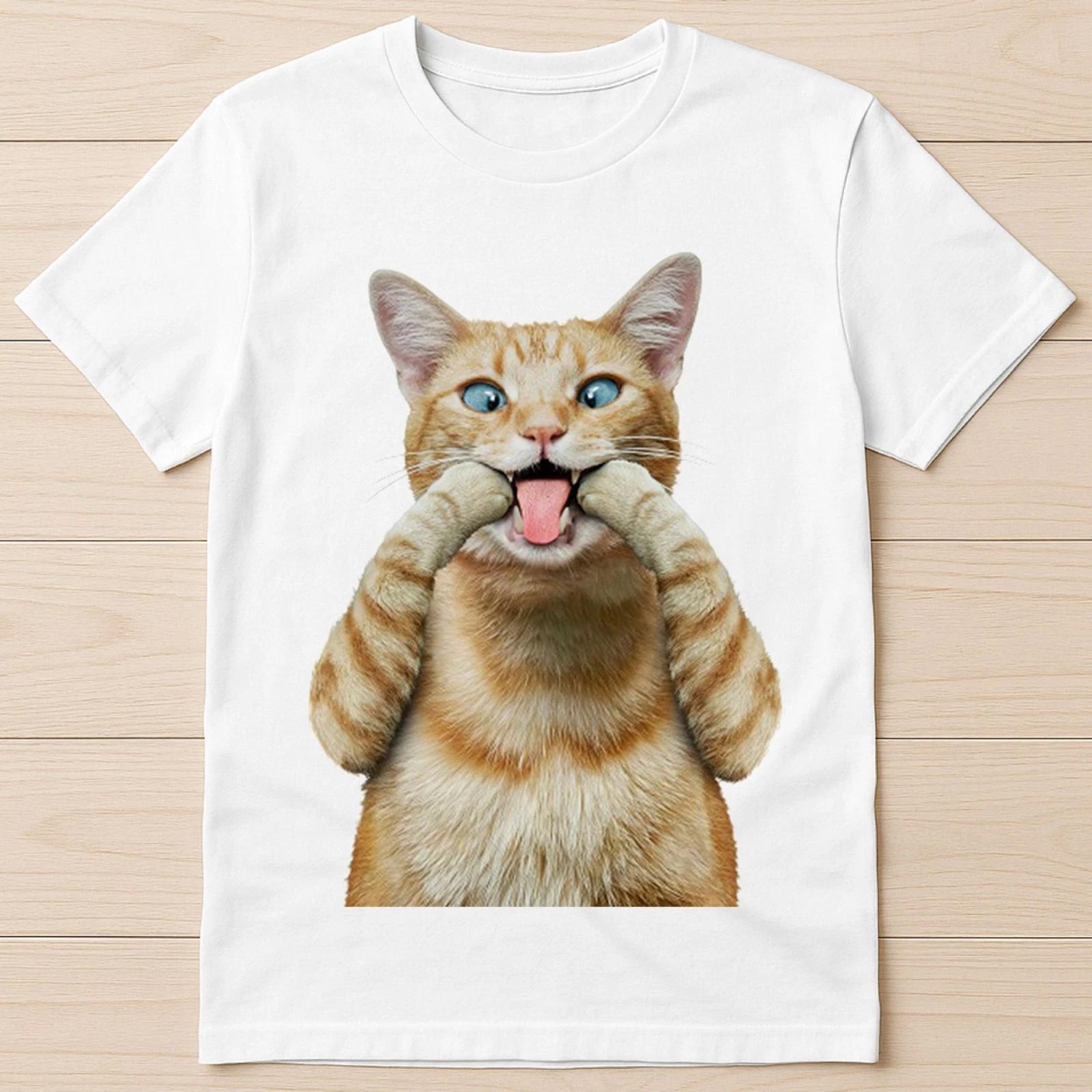 Funny Cat Face Kitten Kitty Pet Lover Cat Mom Dad Gift Tee T Shirt 2917 XL