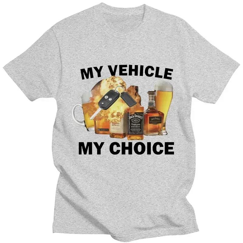 My Vehicle My Choice Print Funny T Shirt Drunk Driving Fashion Short Sleeve T-shirts Men Women Oversized Streetwear