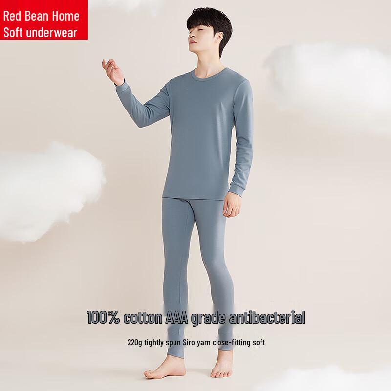 

Hodo Men s Pure Cotton AAA Antibacterial Thermal Underwear Set 185/110