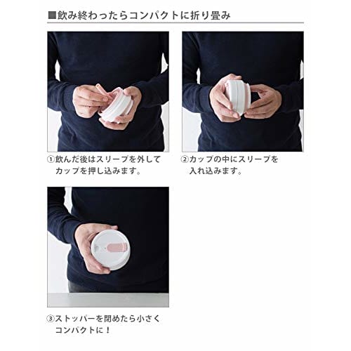 STOJO BIGGIE STOJO 470ml Ink