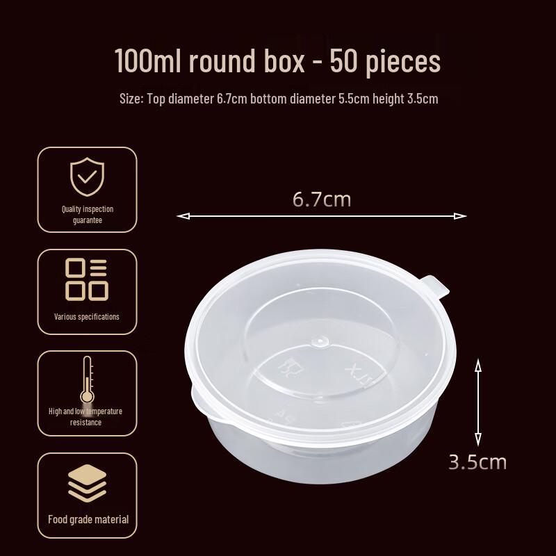 Disposable Round Sauce & Dipping Containers